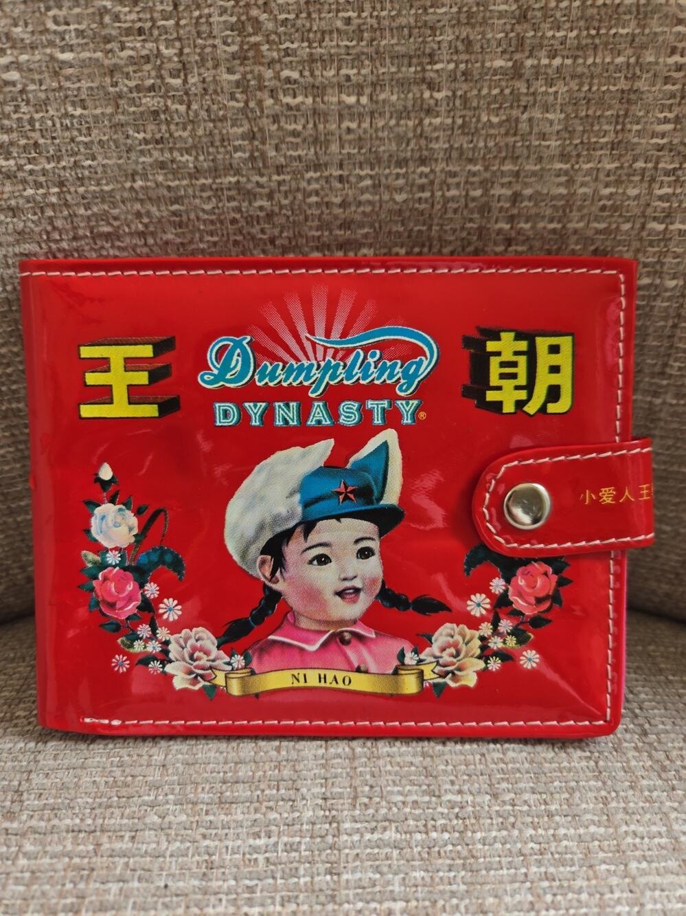 SUPER RARE 2008 HIGH-END BRAND NAME DUMPLING DYNASTY COIN Wallet Excellent 5x4